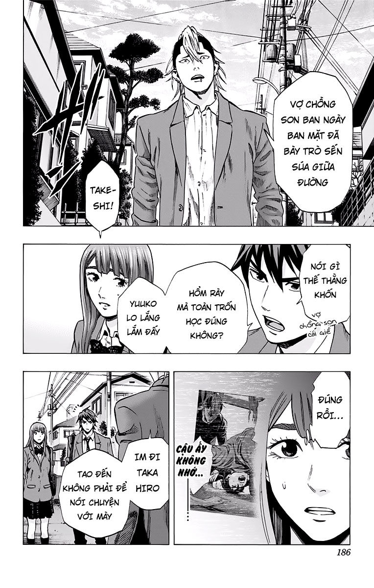Karada Sagashi Chapter 123 - 14