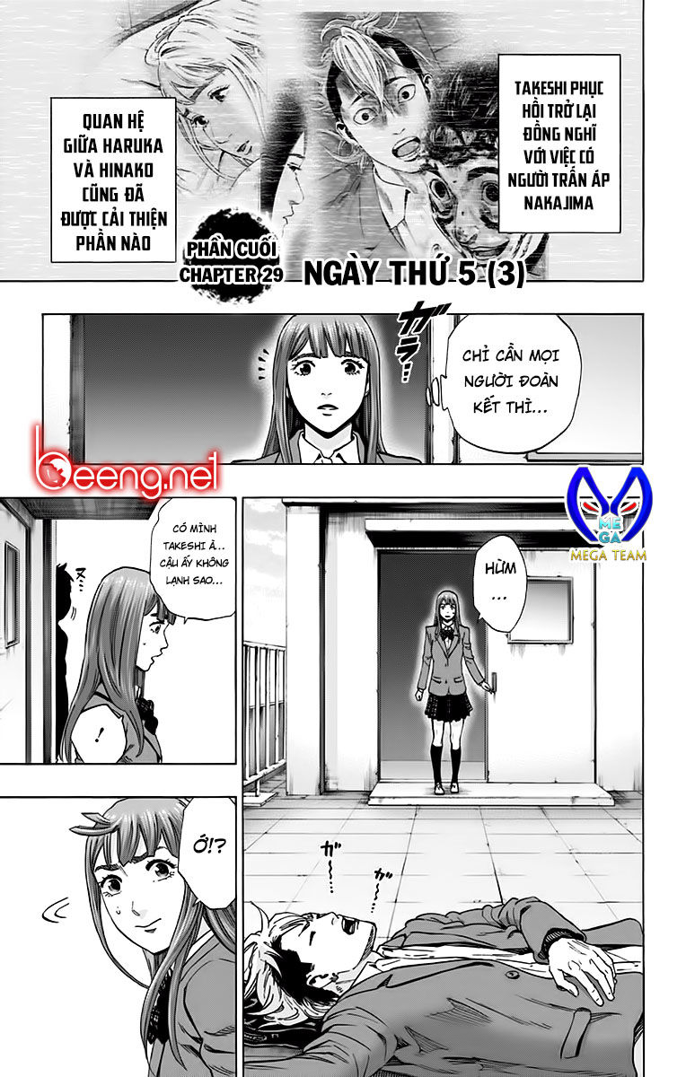 Karada Sagashi Chapter 126 - 1