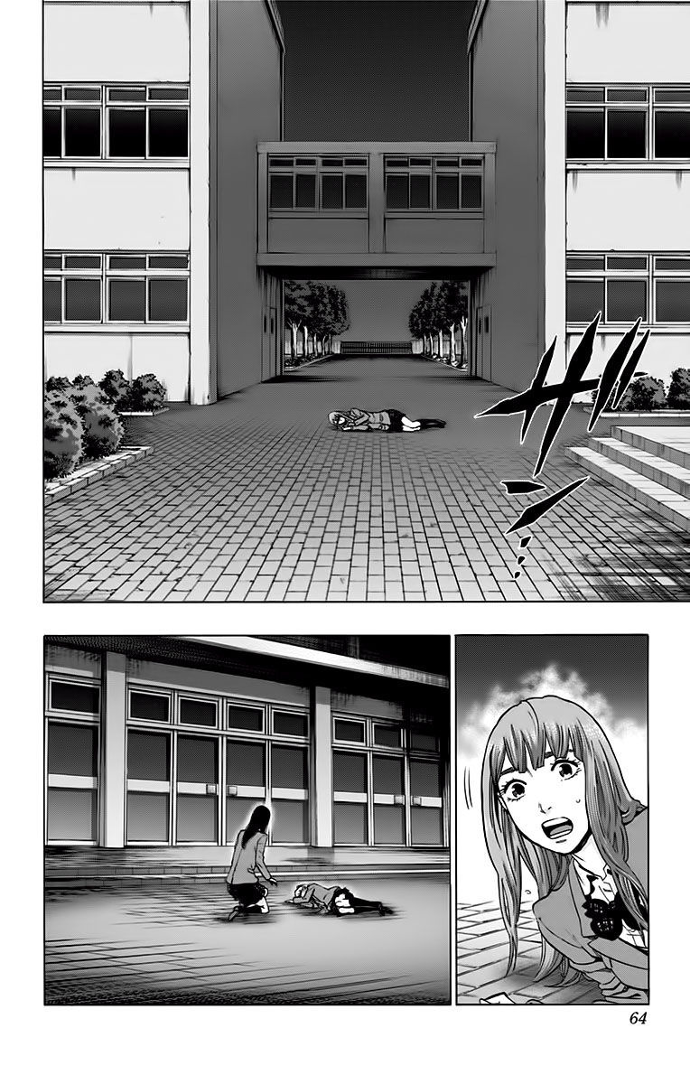 Karada Sagashi Chapter 126 - 16