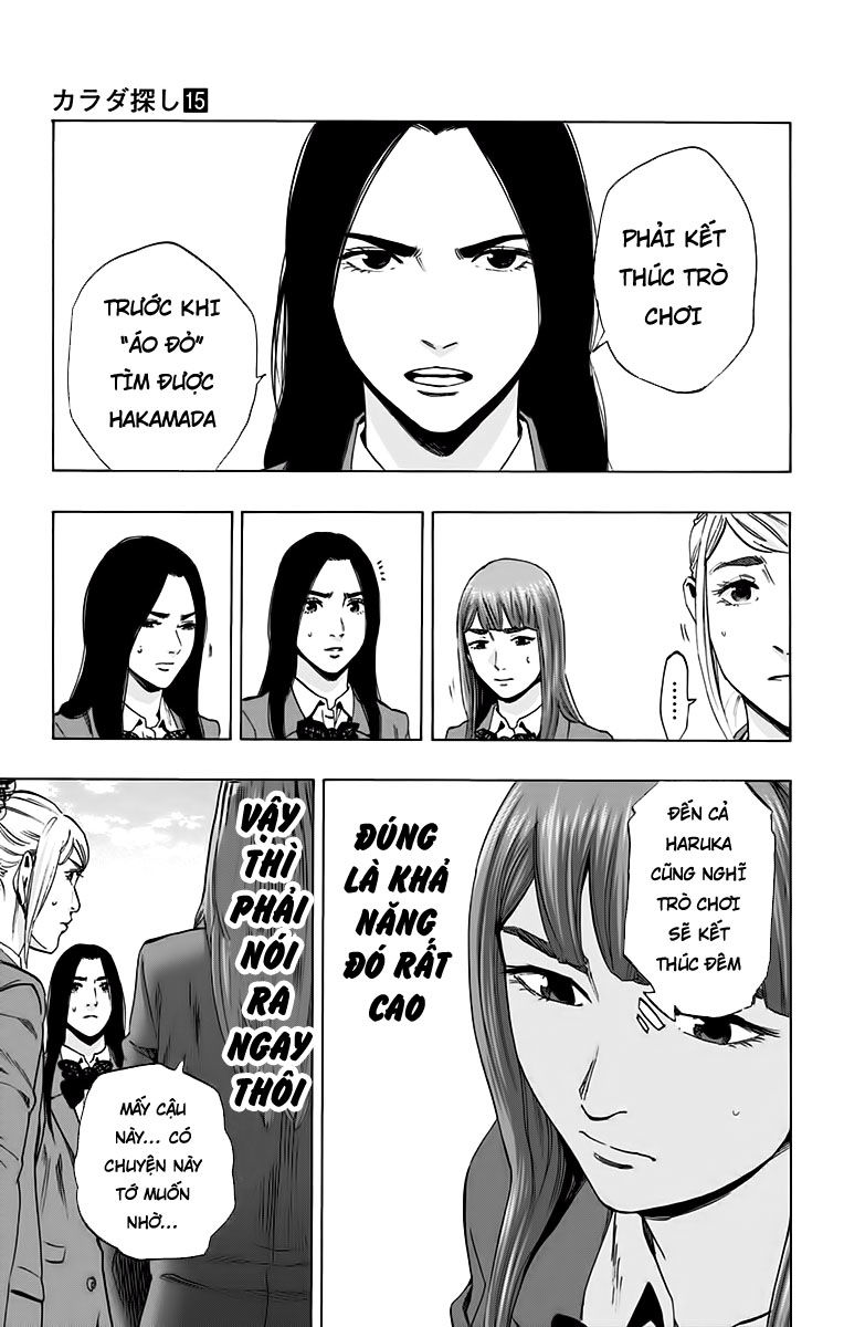Karada Sagashi Chapter 130 - 7