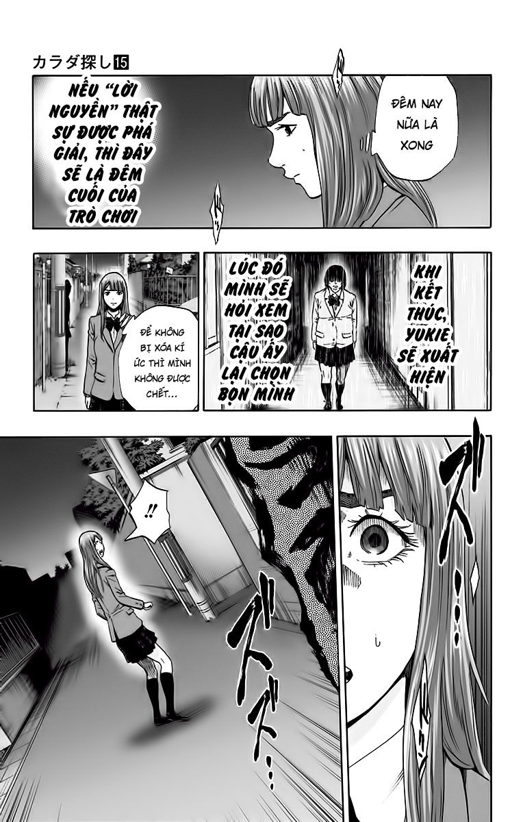 Karada Sagashi Chapter 131 - 17