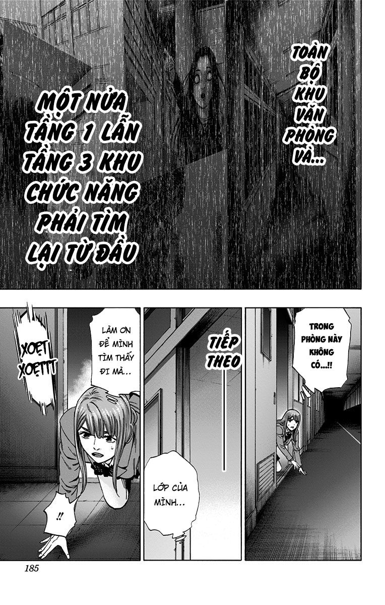 Karada Sagashi Chapter 132 - 17