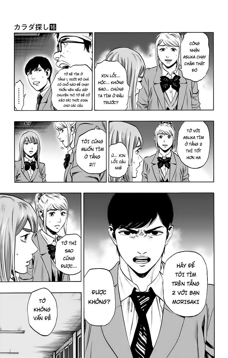 Karada Sagashi Chapter 133 - 12