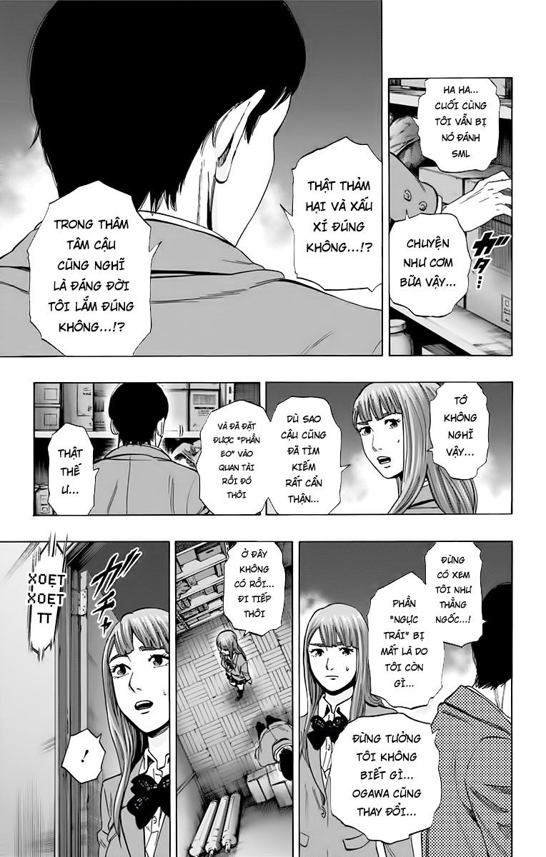 Karada Sagashi Chapter 133 - 16