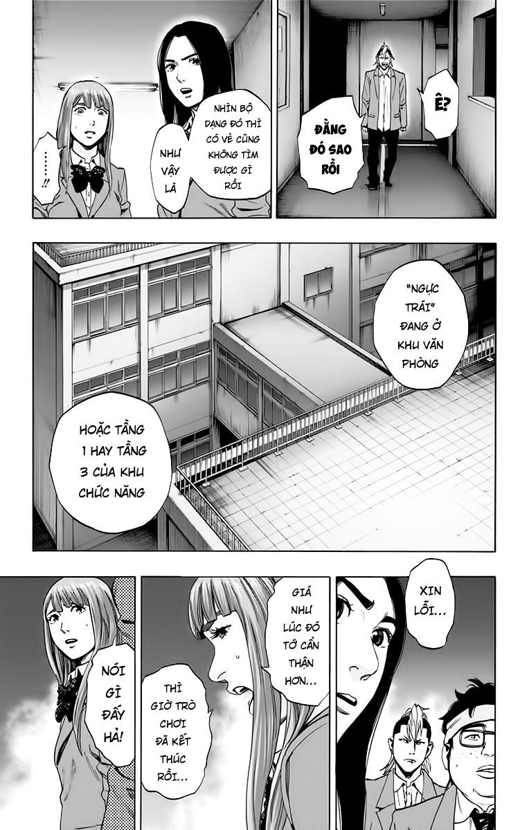 Karada Sagashi Chapter 133 - 8