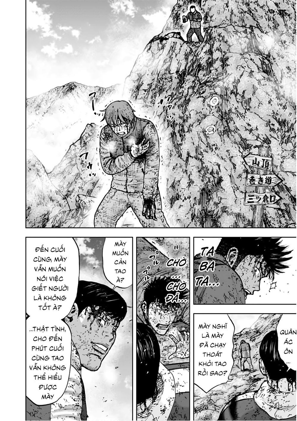 Monkey Peak - Đỉnh Núi Khỉ Chapter 118 - 13