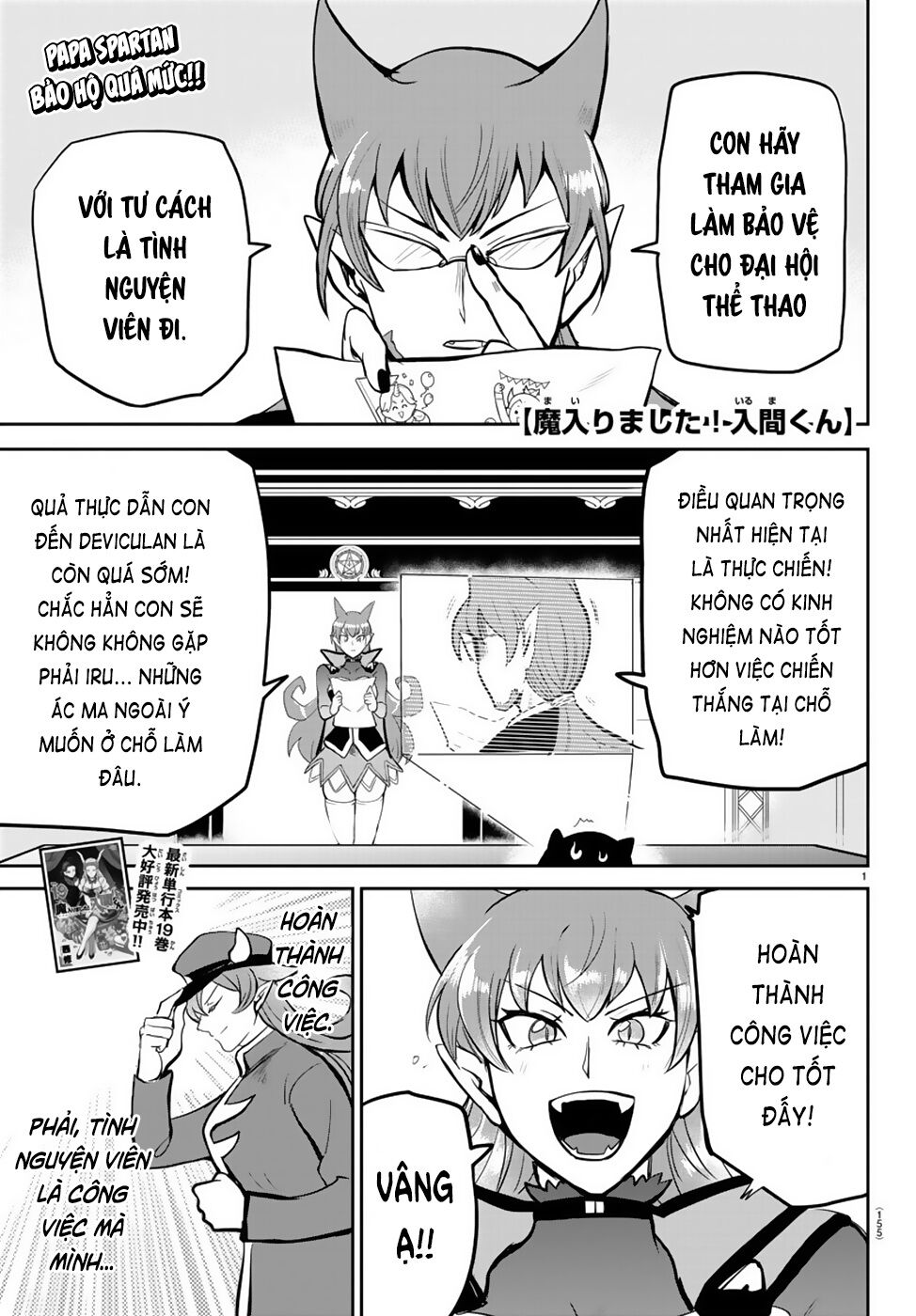 Chào Mừng Cậu Đến Trường Iruma-Kun Chapter 187 - 3