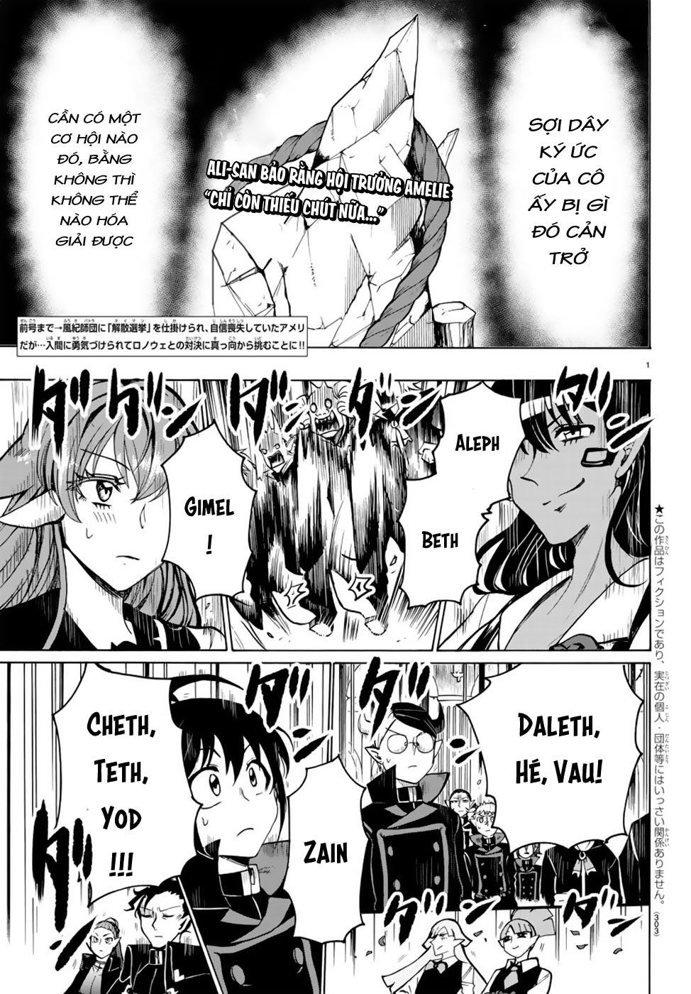 Chào Mừng Cậu Đến Trường Iruma-Kun Chapter 52 - 3