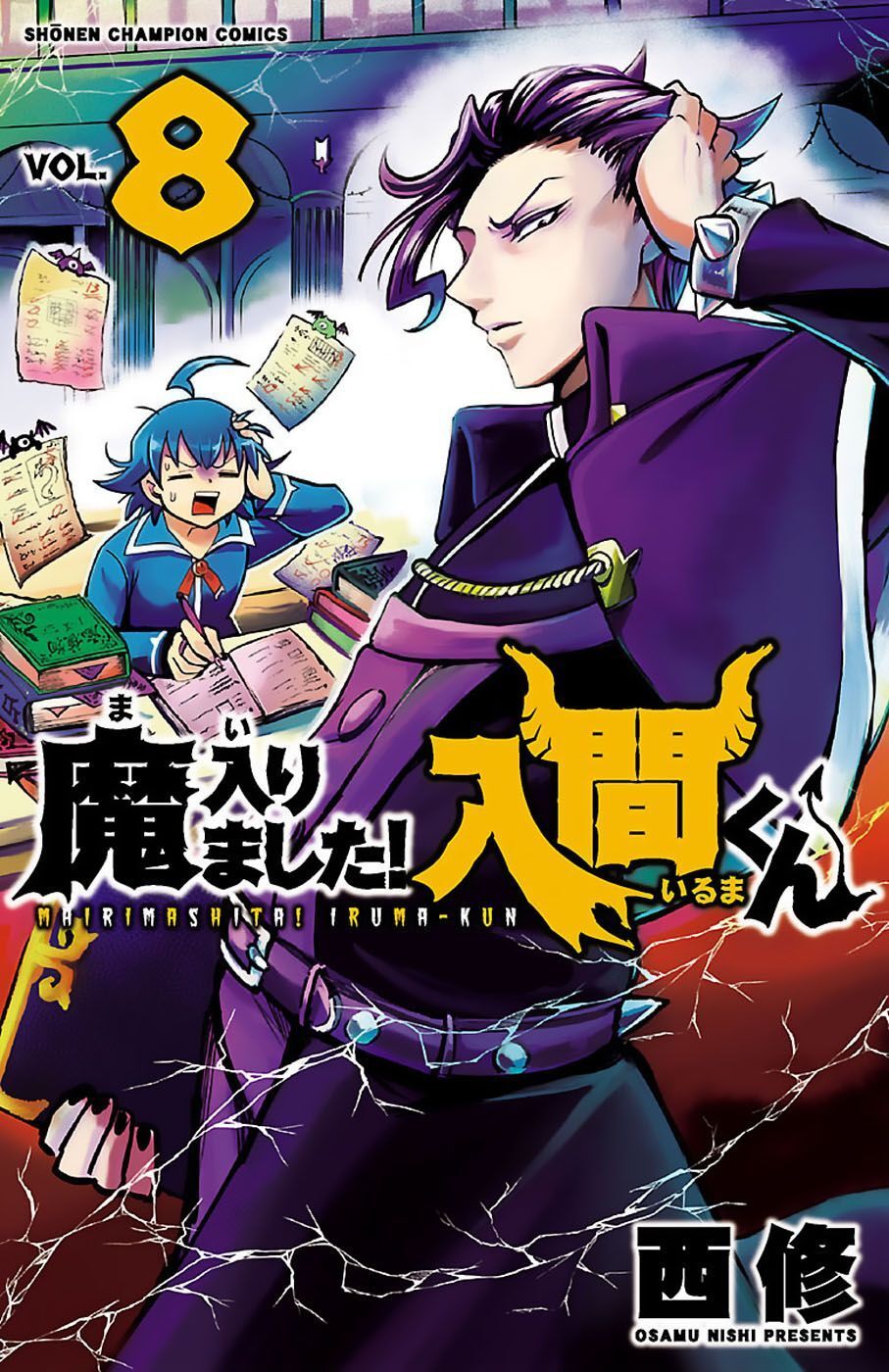 Chào Mừng Cậu Đến Trường Iruma-Kun Chapter 62 - 3
