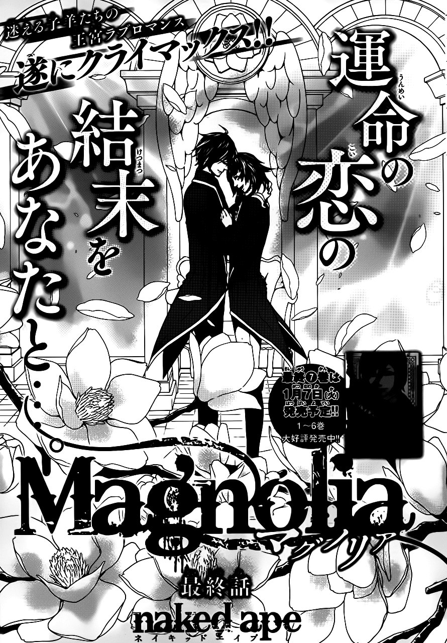 Magnolia Chapter 39 - 2