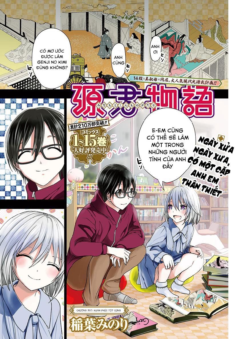 Minamoto-Kun Monogatari Chapter 357 - 1