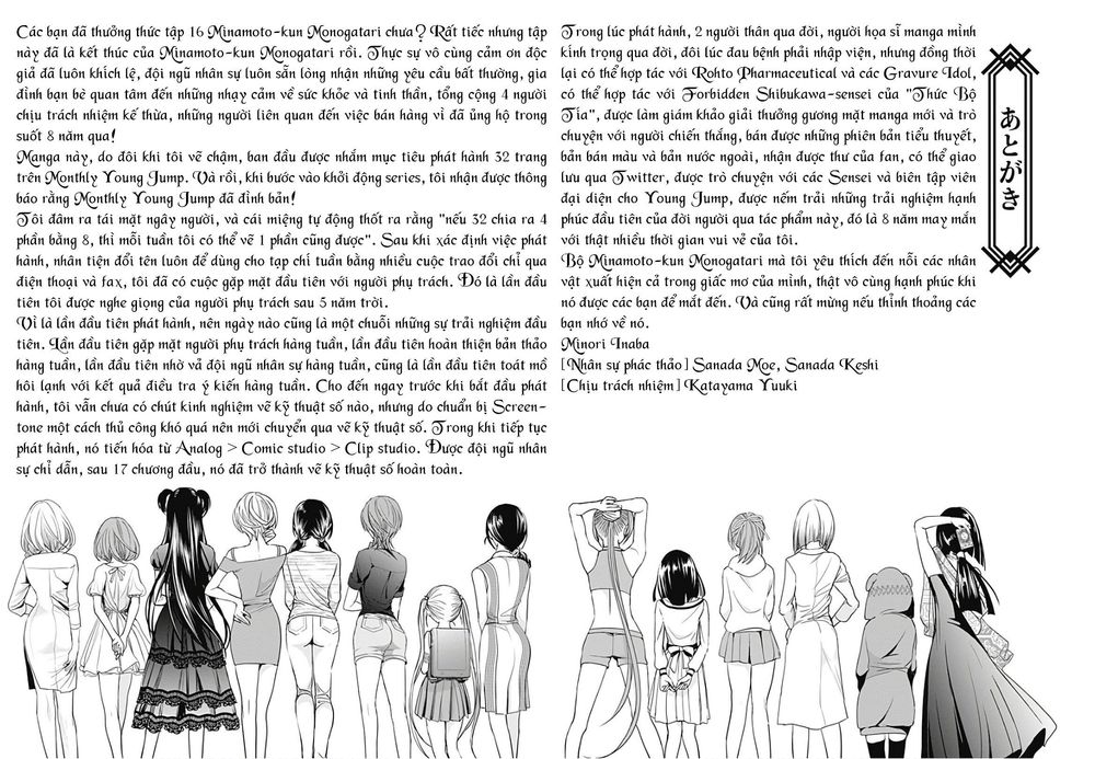 Minamoto-Kun Monogatari Chapter 359 - 19