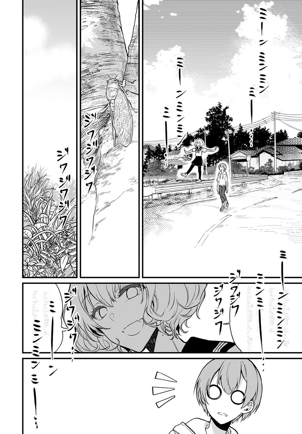 Ane Naru Mono Chapter 34 - 13