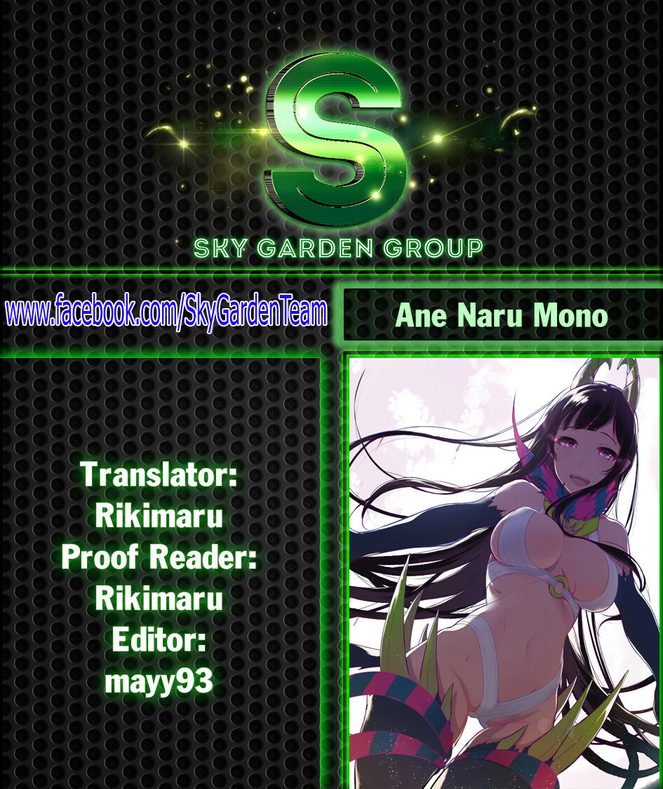 Ane Naru Mono Chapter 34 - 3