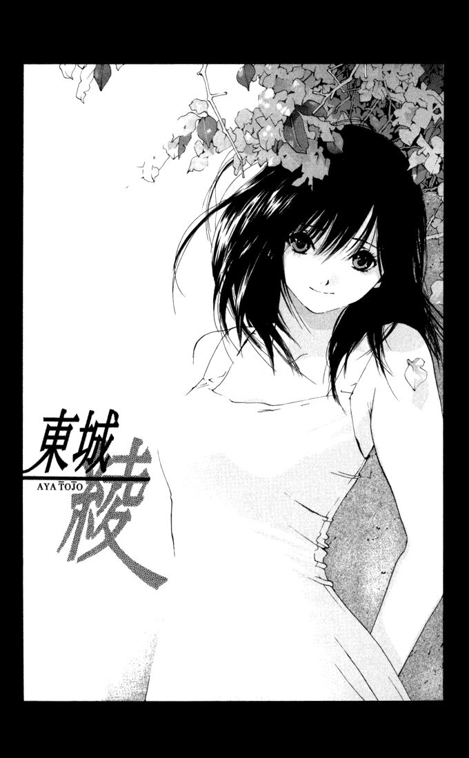 Quần Lót Dâu Tây - East Side Story Chapter 167.5 - 43