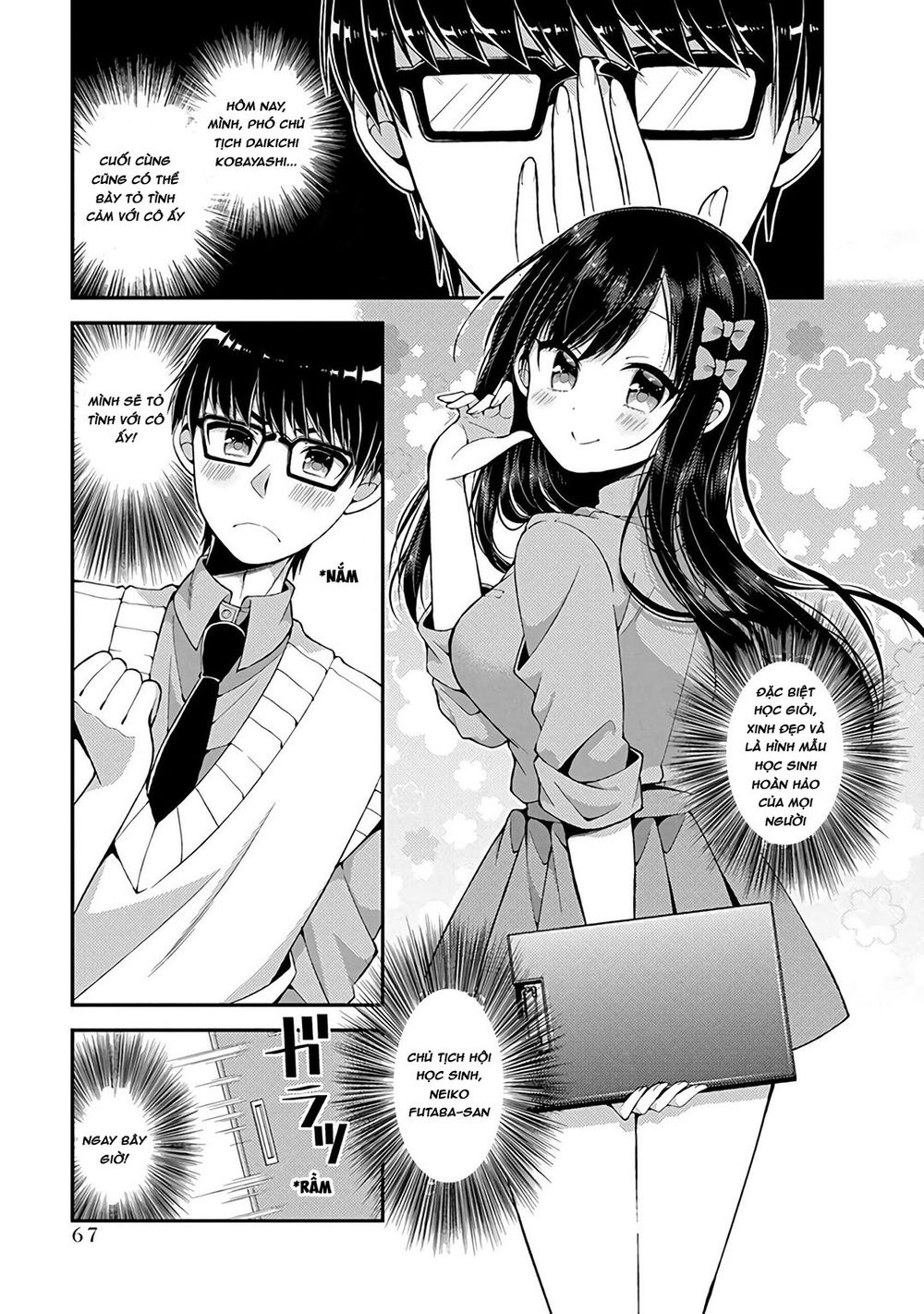 Futaba-San Chi No Kyoudai Chapter 14 - 2