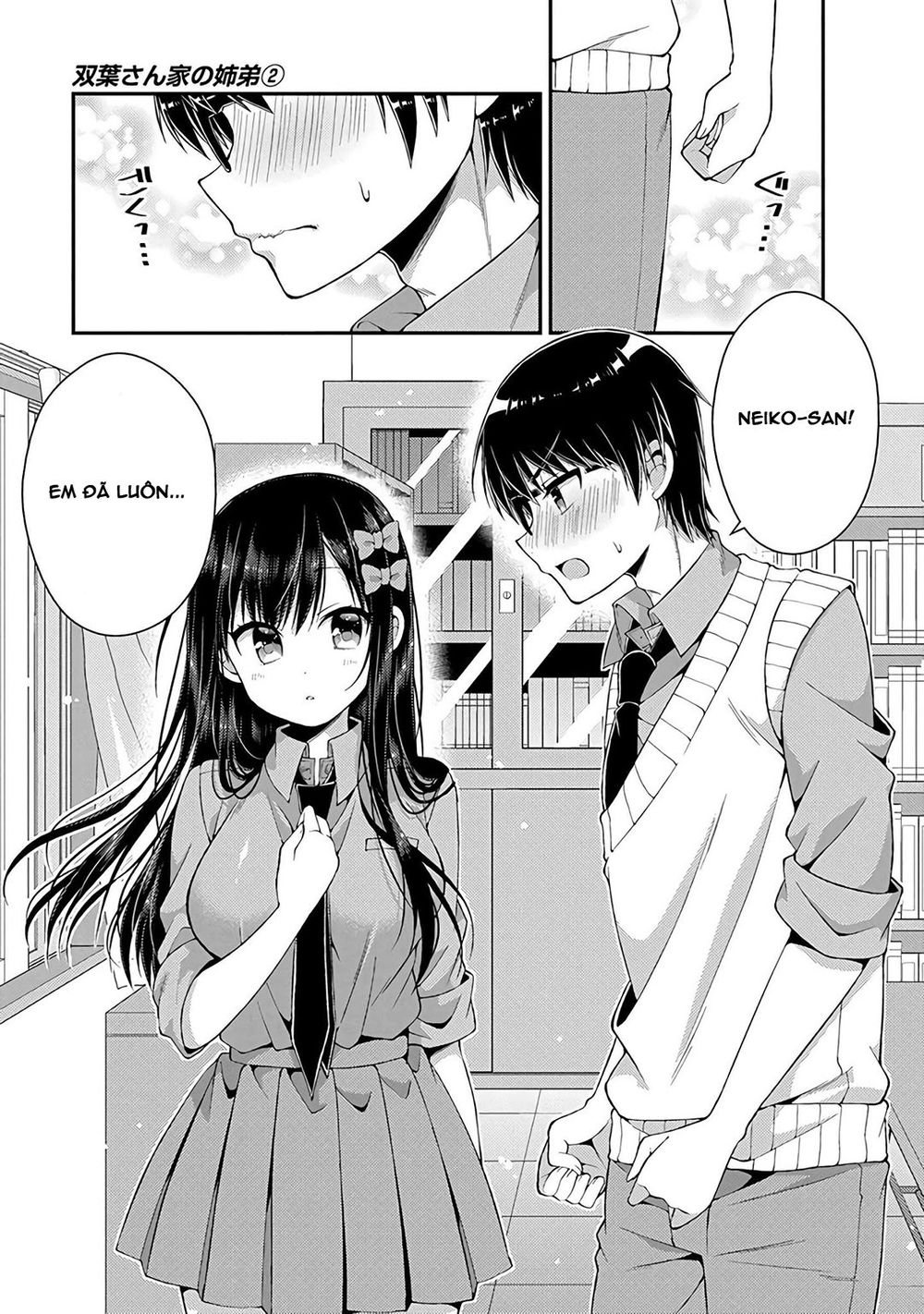 Futaba-San Chi No Kyoudai Chapter 14 - 12