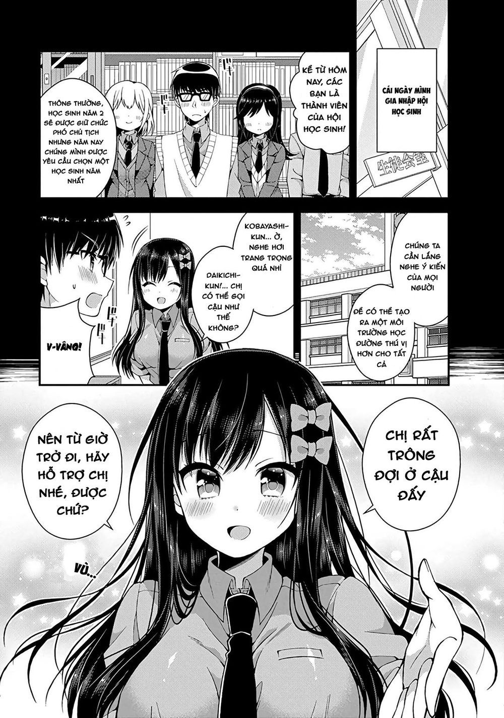 Futaba-San Chi No Kyoudai Chapter 14 - 8