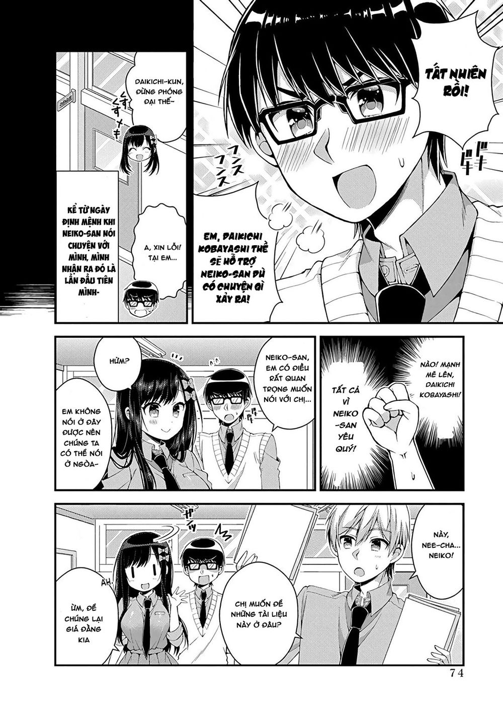 Futaba-San Chi No Kyoudai Chapter 14 - 9