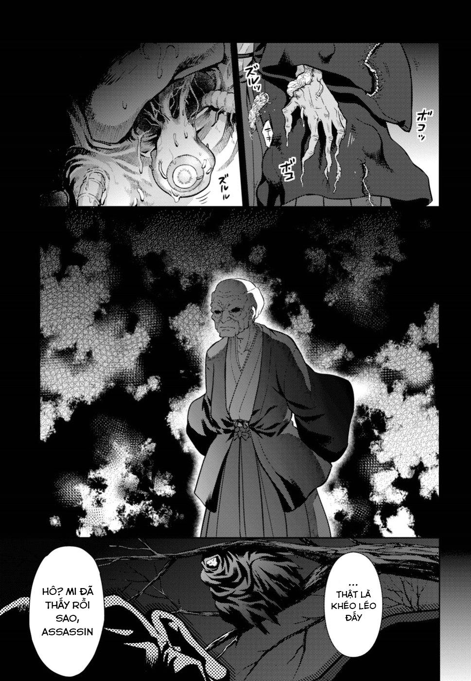 Fate/Stay Night Heaven's Feel Chapter 46 - 7