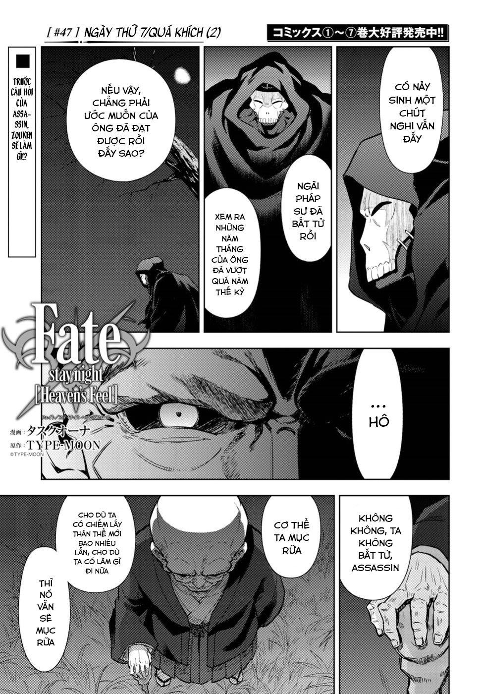 Fate/Stay Night Heaven's Feel Chapter 47 - 1