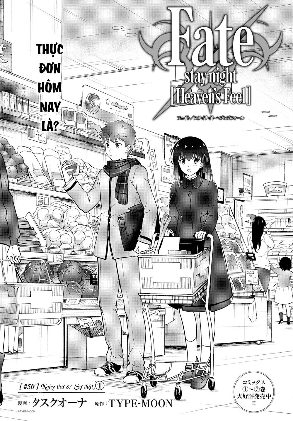 Fate/Stay Night Heaven's Feel Chapter 50 - 2
