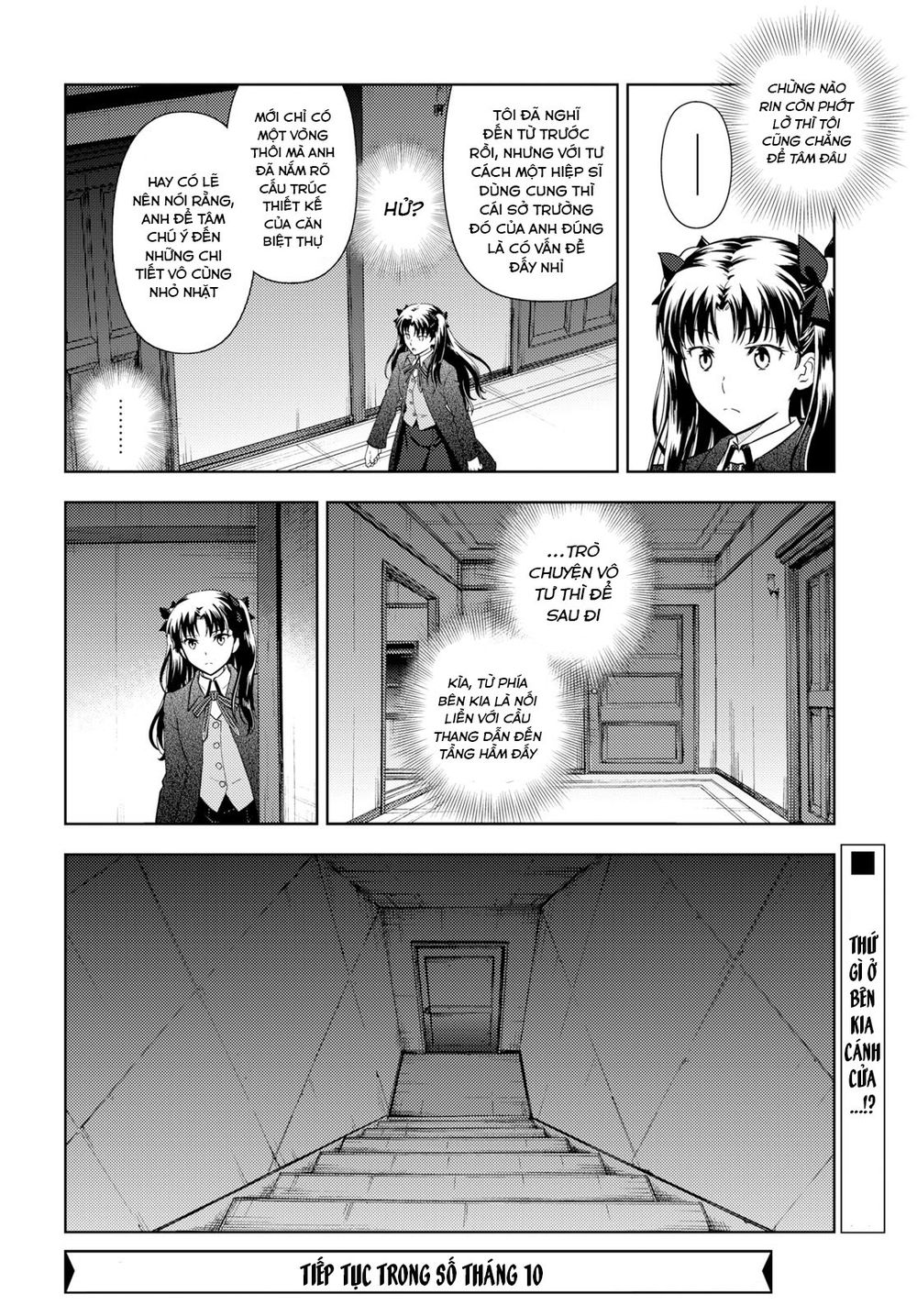 Fate/Stay Night Heaven's Feel Chapter 50 - 11