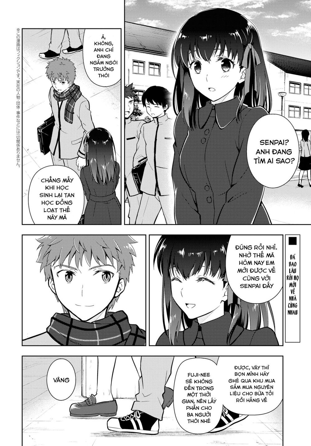 Fate/Stay Night Heaven's Feel Chapter 50 - 3
