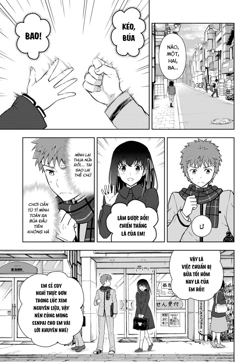 Fate/Stay Night Heaven's Feel Chapter 50 - 4