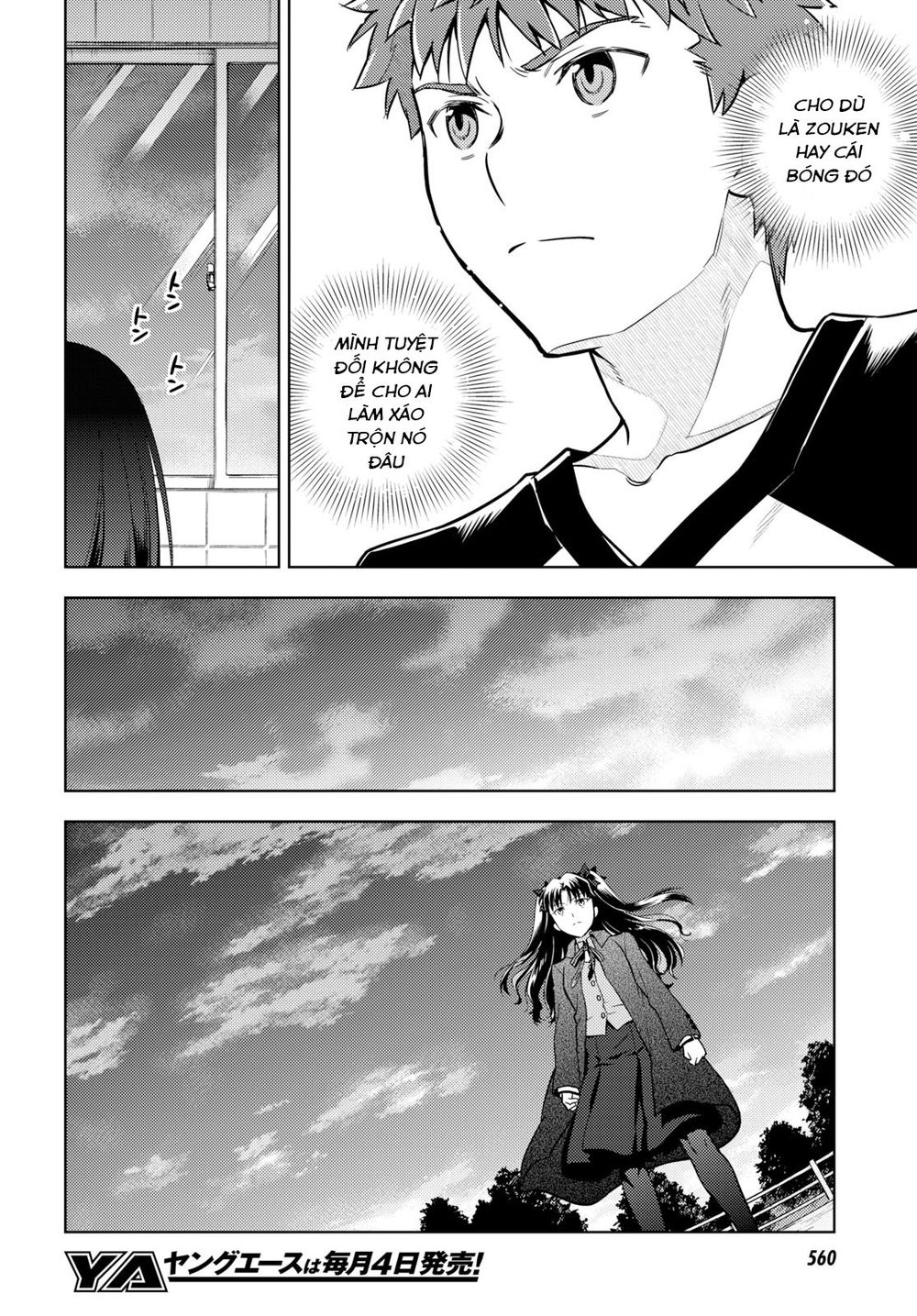 Fate/Stay Night Heaven's Feel Chapter 50 - 7