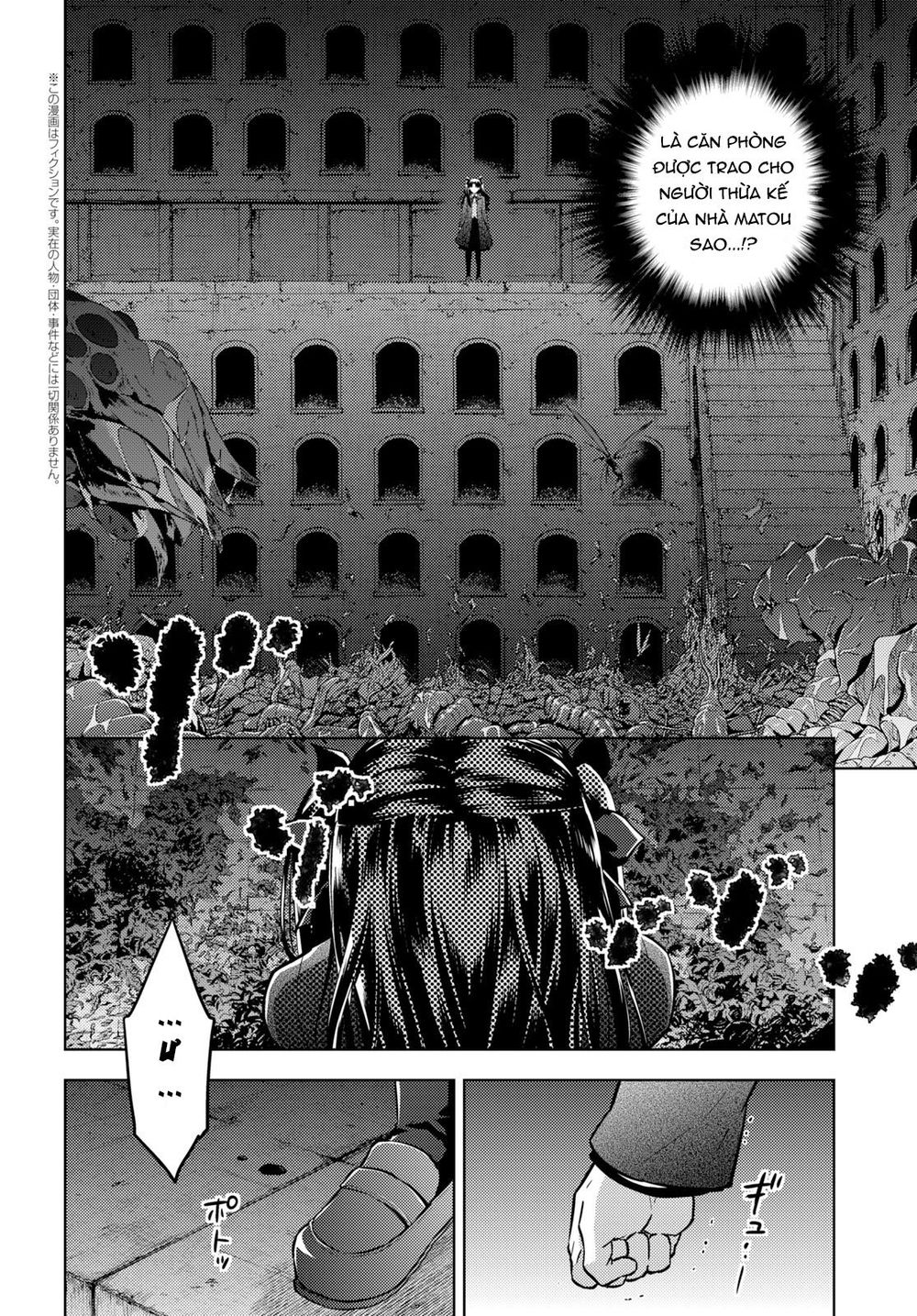 Fate/Stay Night Heaven's Feel Chapter 51 - 2
