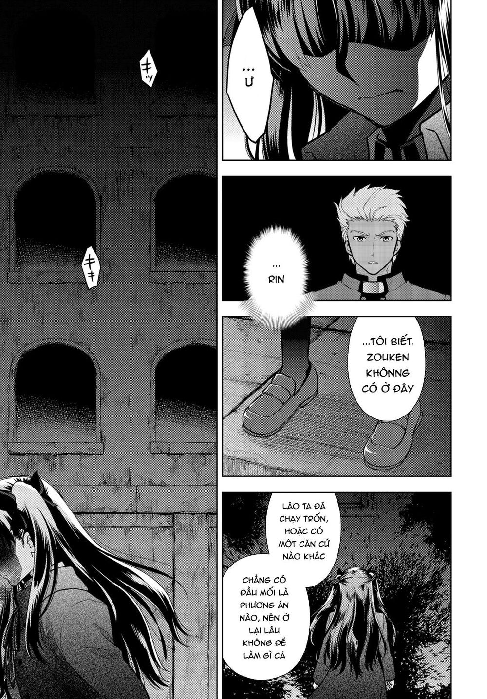 Fate/Stay Night Heaven's Feel Chapter 51 - 5