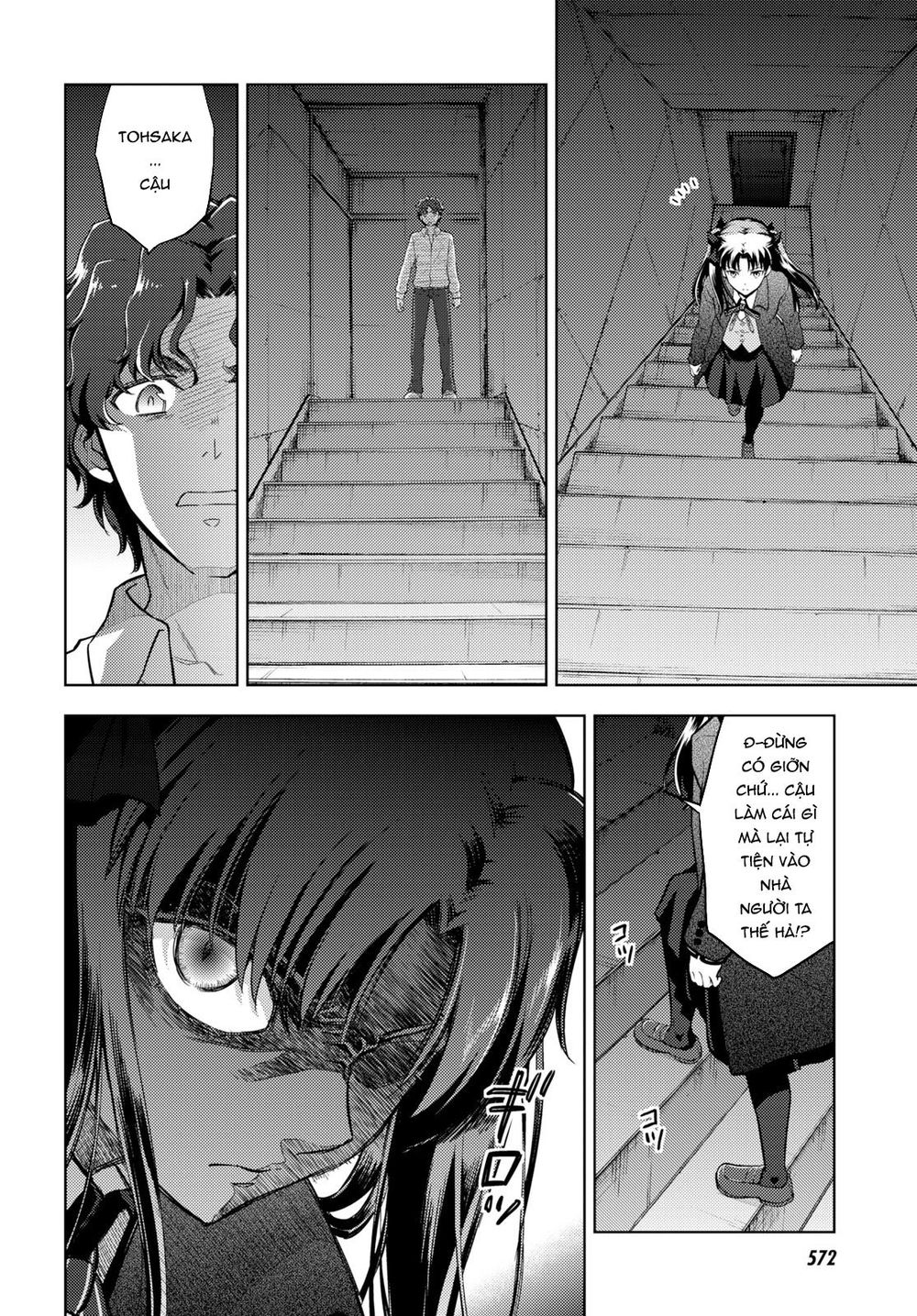 Fate/Stay Night Heaven's Feel Chapter 51 - 6