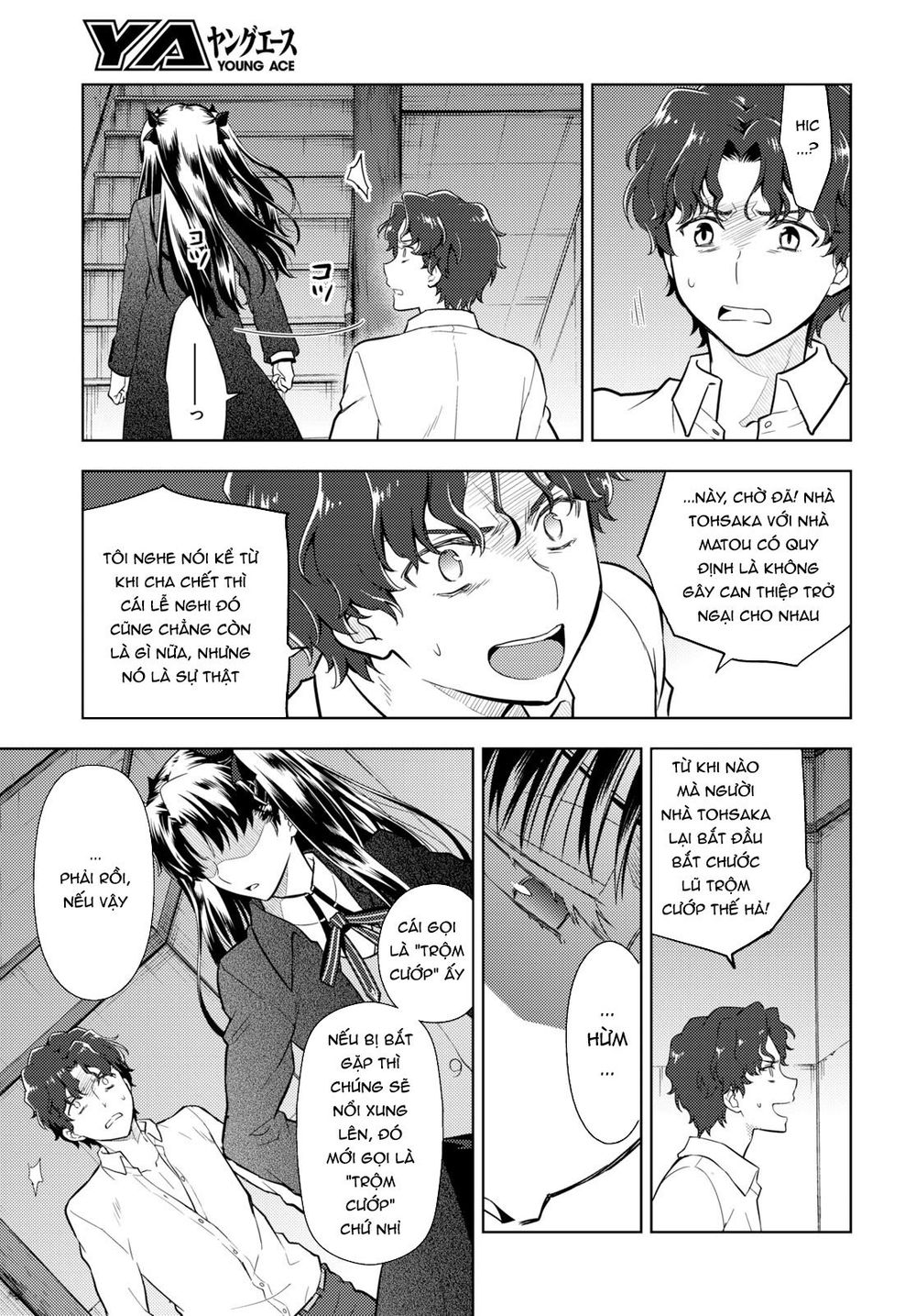 Fate/Stay Night Heaven's Feel Chapter 51 - 7