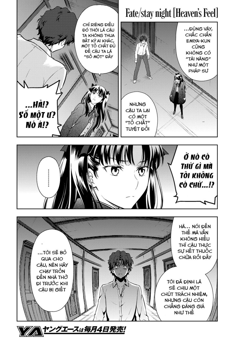 Fate/Stay Night Heaven's Feel Chapter 52 - 3