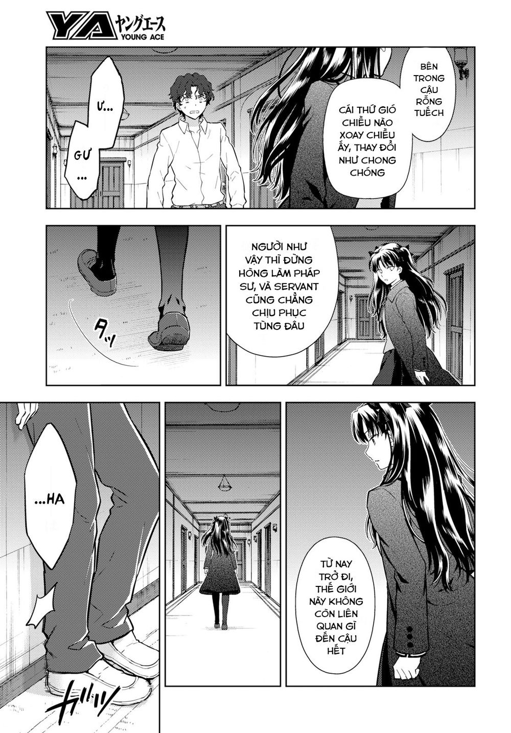 Fate/Stay Night Heaven's Feel Chapter 52 - 6