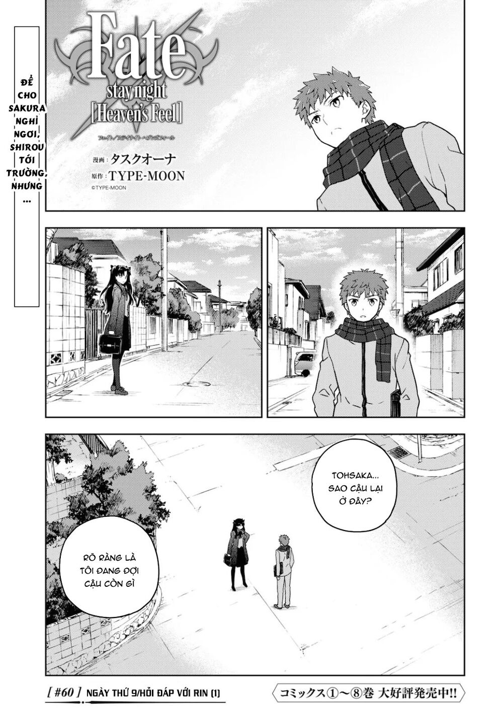 Fate/Stay Night Heaven's Feel Chapter 60 - 2