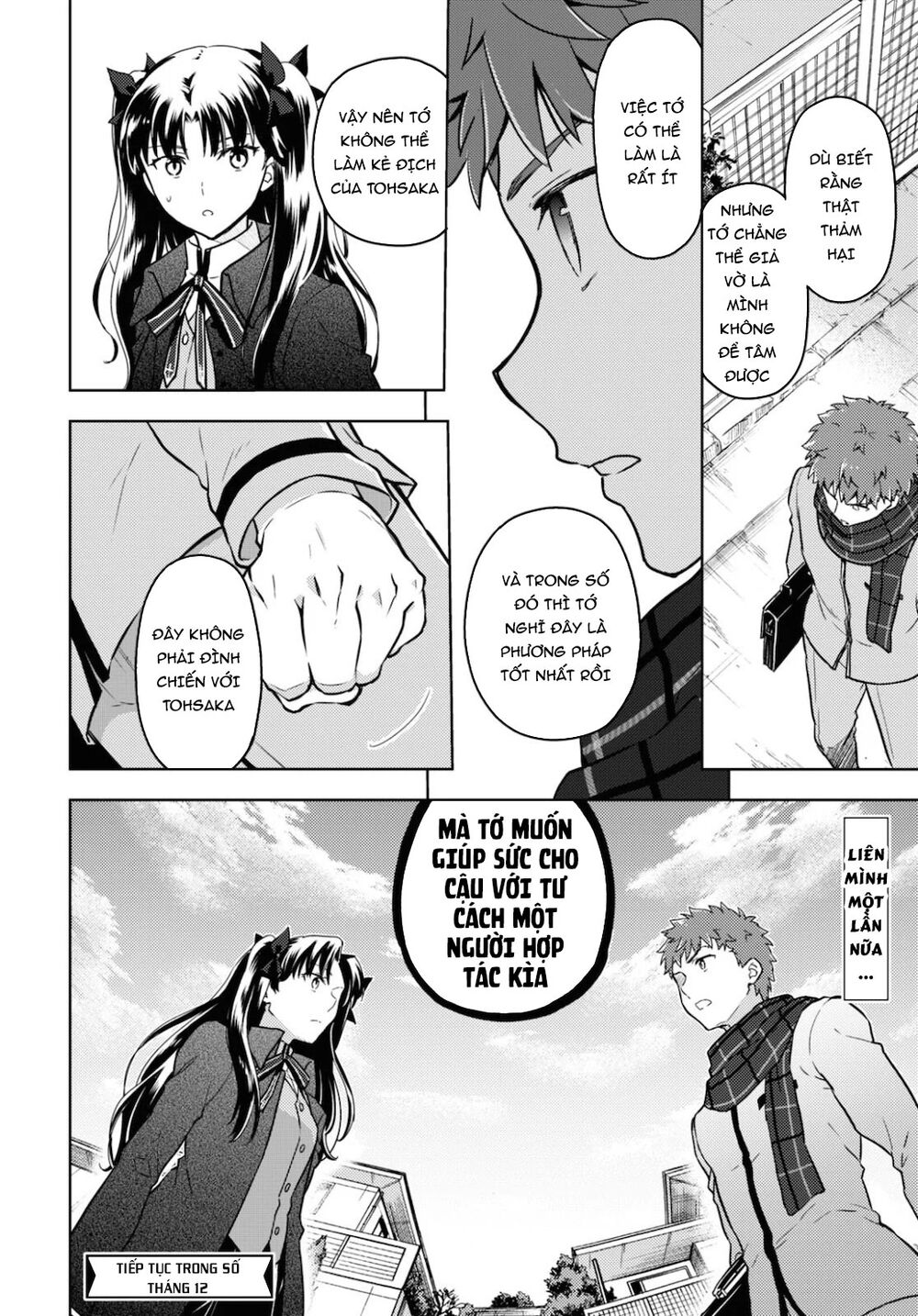 Fate/Stay Night Heaven's Feel Chapter 60 - 11