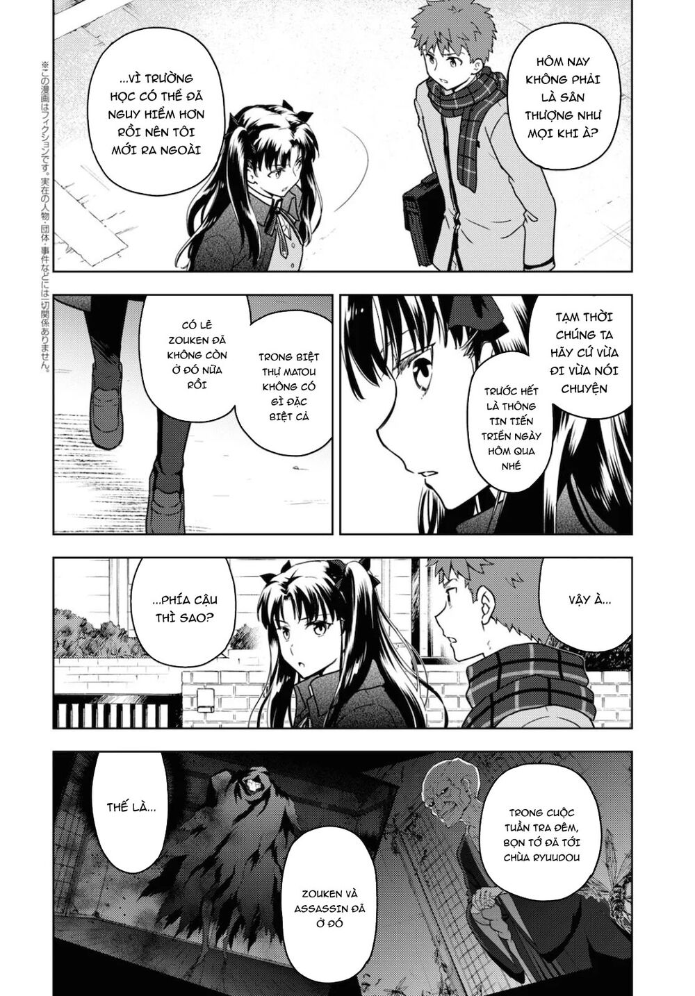 Fate/Stay Night Heaven's Feel Chapter 60 - 3