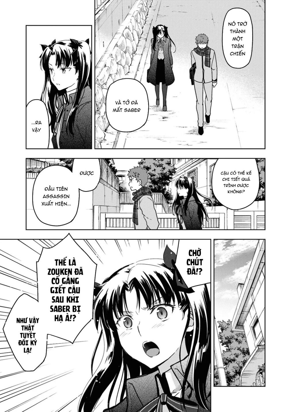 Fate/Stay Night Heaven's Feel Chapter 60 - 4
