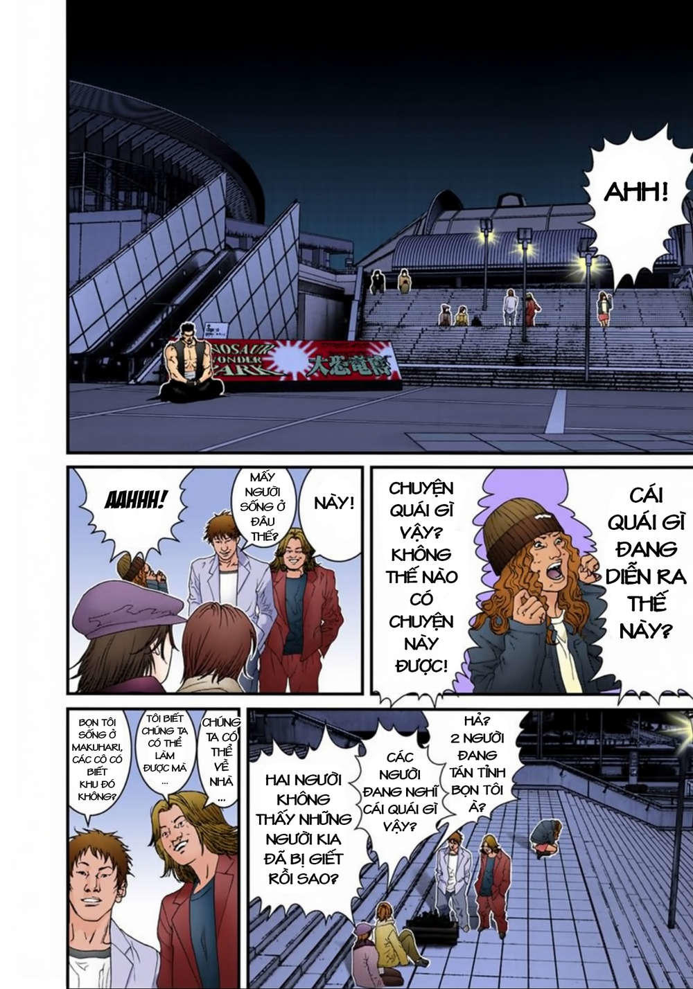 Gantz Full Color Chapter 137 - 10