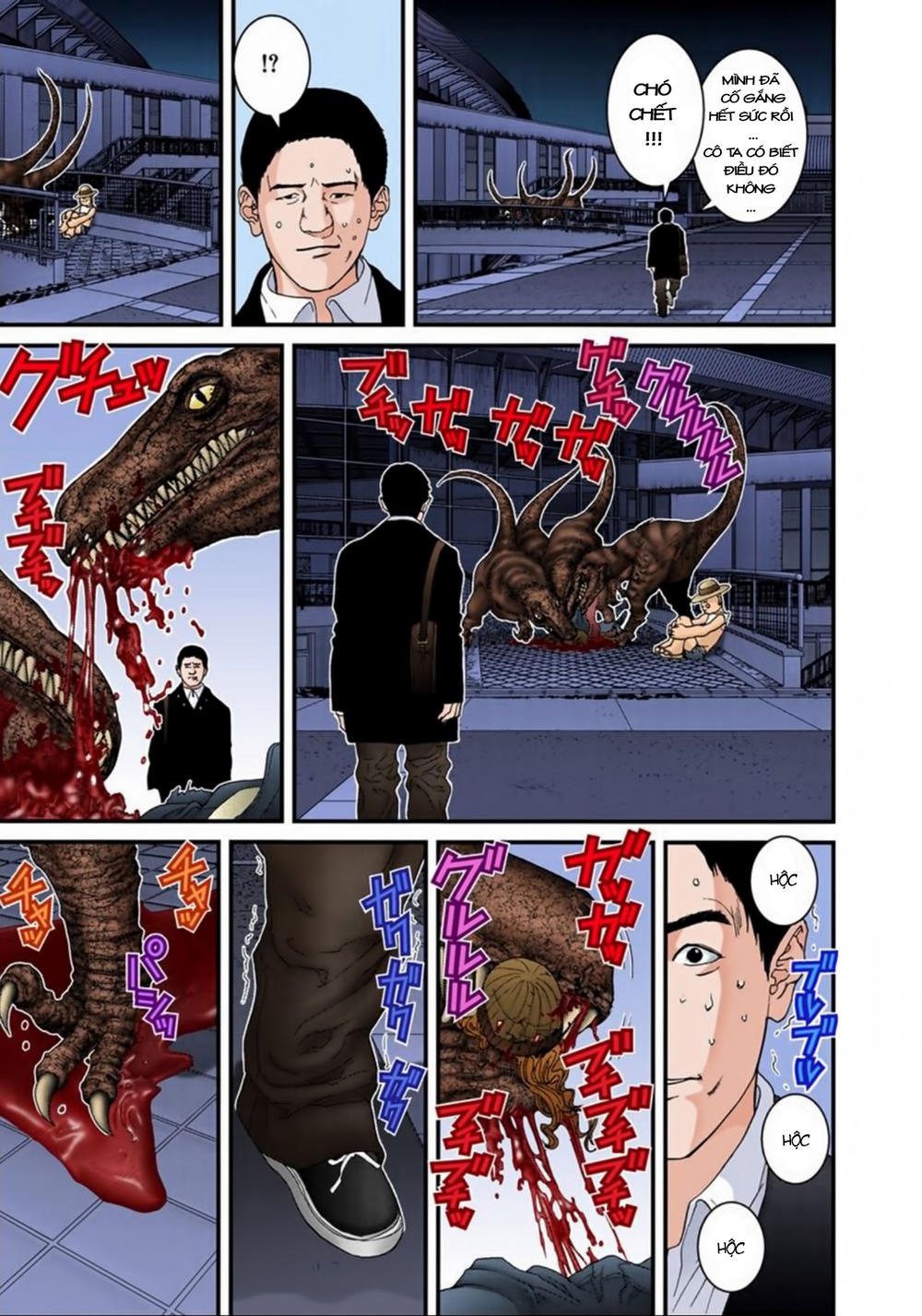 Gantz Full Color Chapter 141 - 5