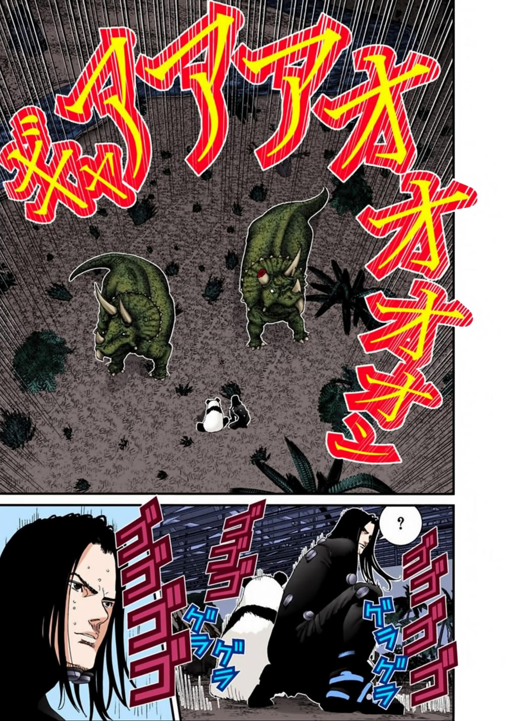 Gantz Full Color Chapter 144 - 11