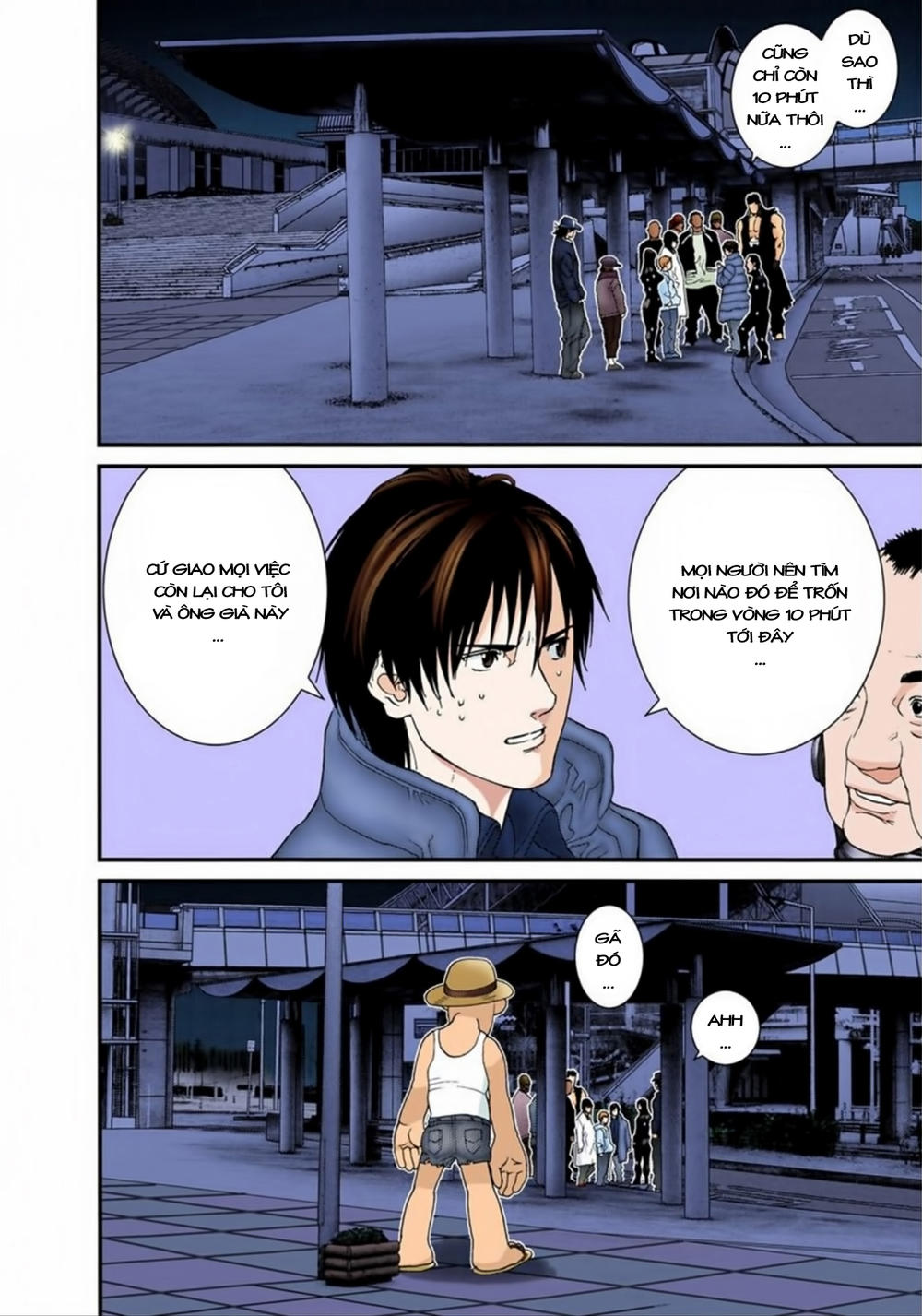 Gantz Full Color Chapter 150 - 15