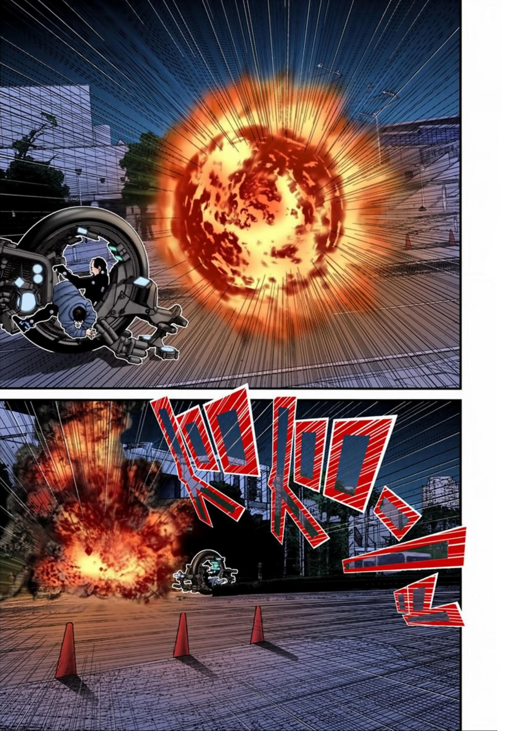 Gantz Full Color Chapter 150 - 4