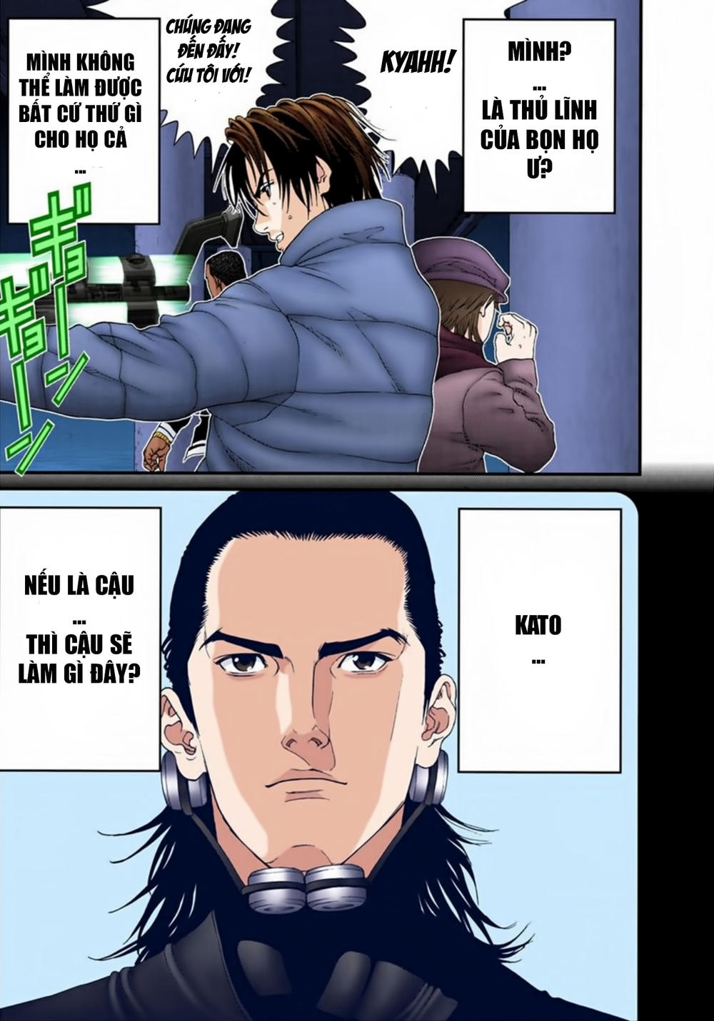 Gantz Full Color Chapter 151 - 8