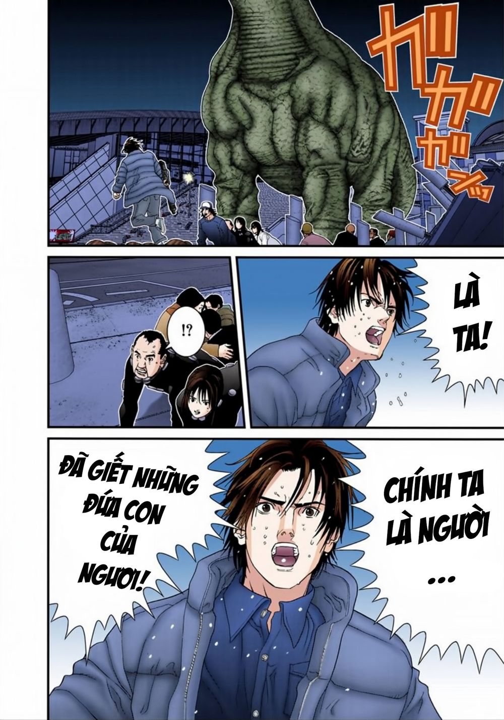 Gantz Full Color Chapter 153 - 13