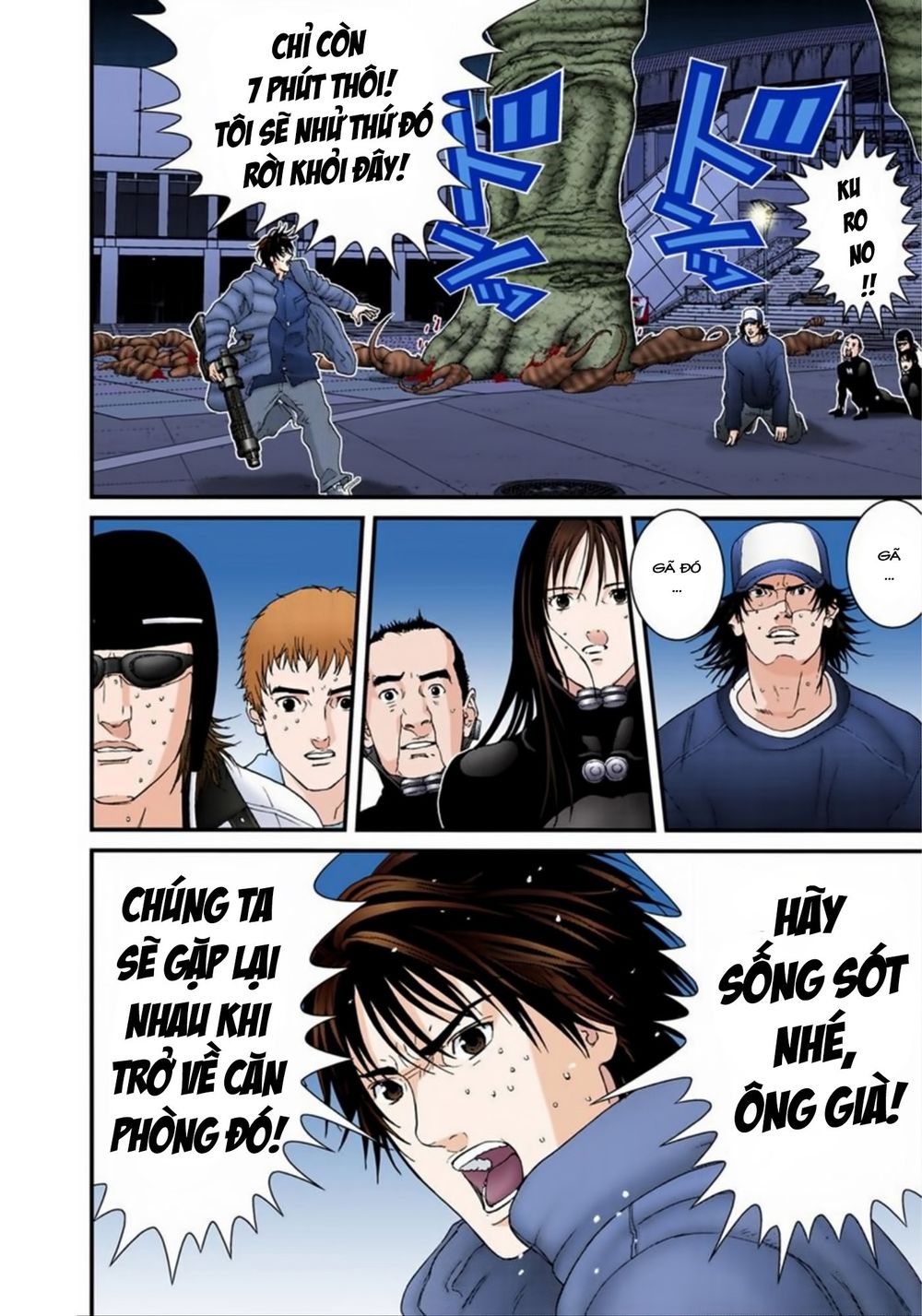 Gantz Full Color Chapter 153 - 15