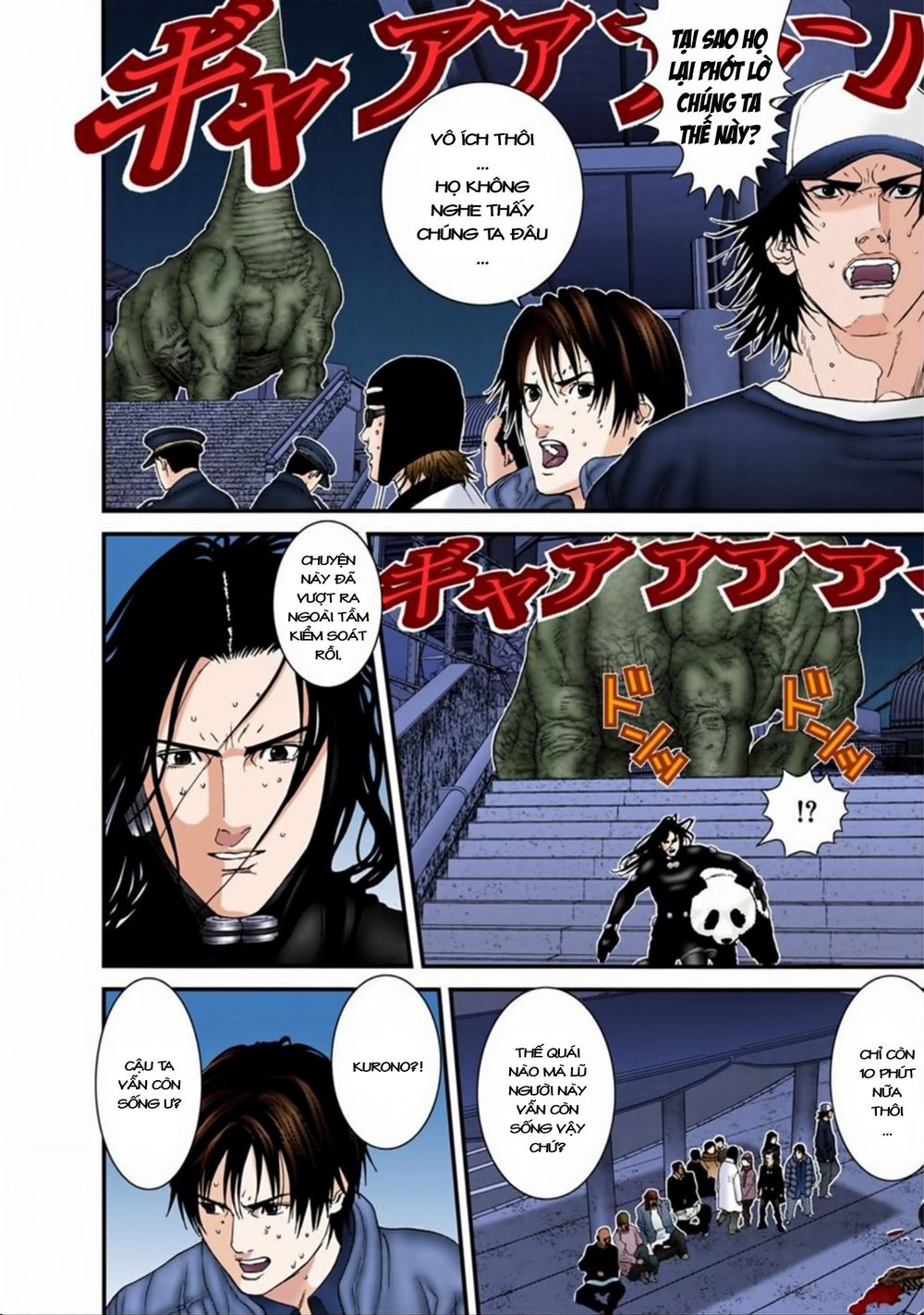 Gantz Full Color Chapter 153 - 3