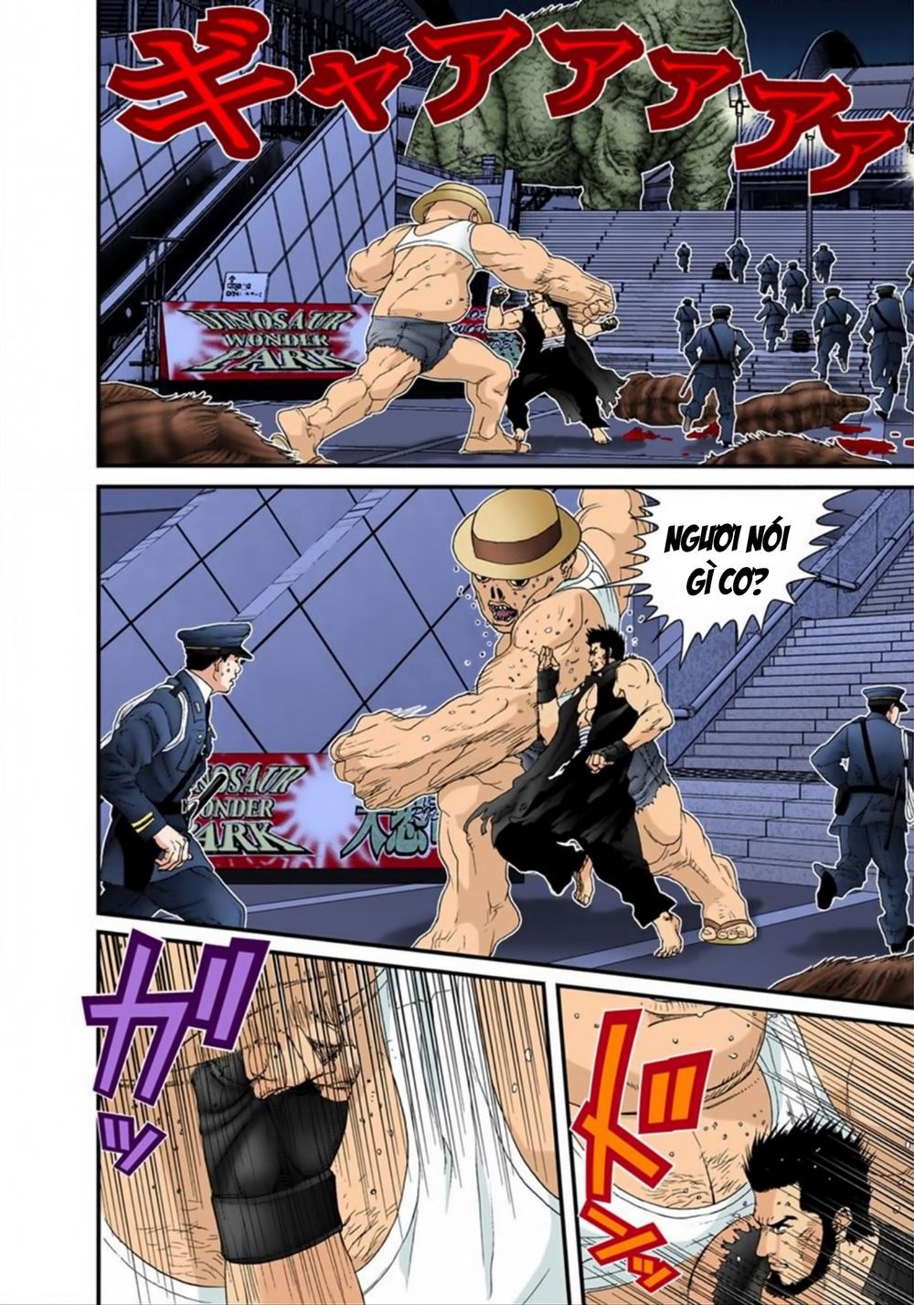 Gantz Full Color Chapter 153 - 5